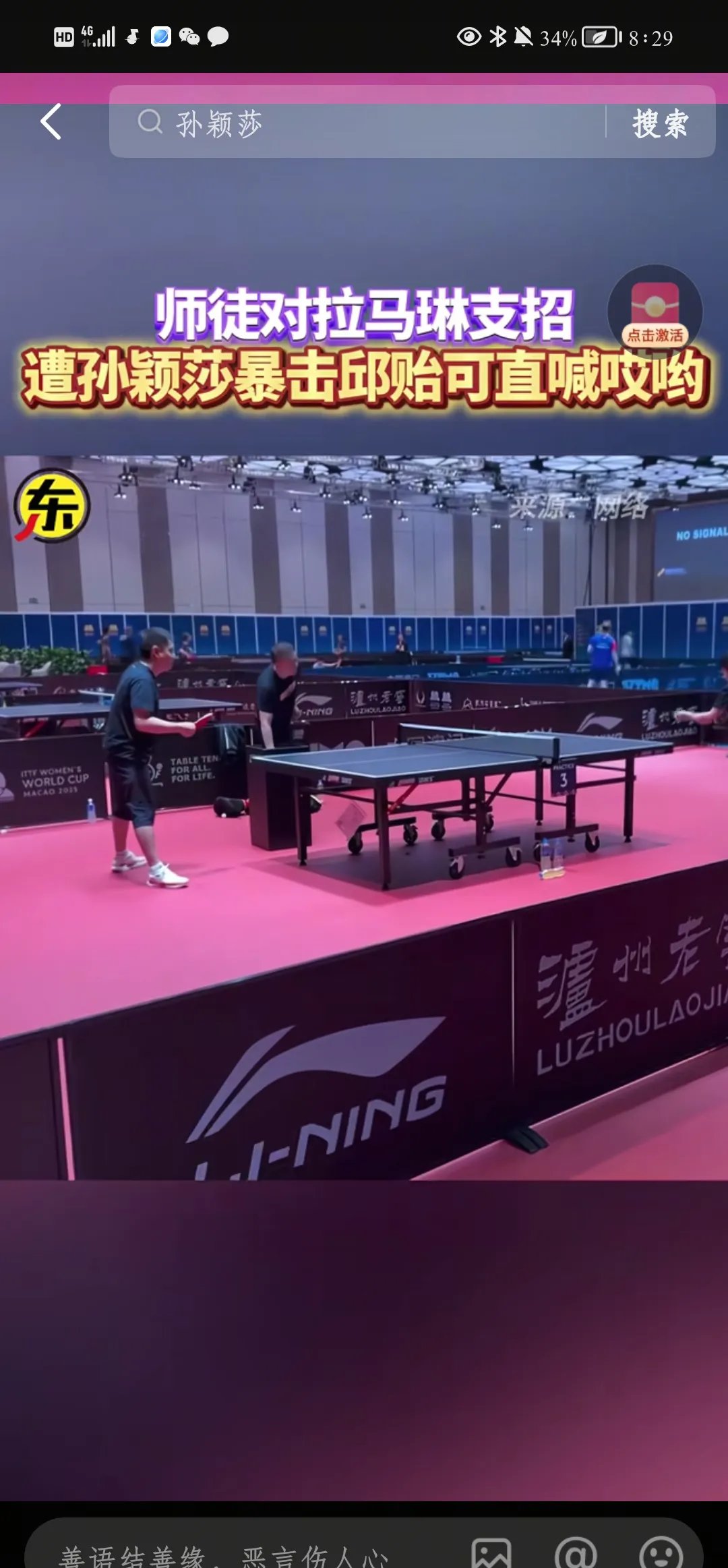 中国羽毛球队轻取丹麦羽毛球队,马琳制霸全场的简单介绍 中国羽毛球队轻取丹麦羽毛球队,马琳制霸全场的简单介绍