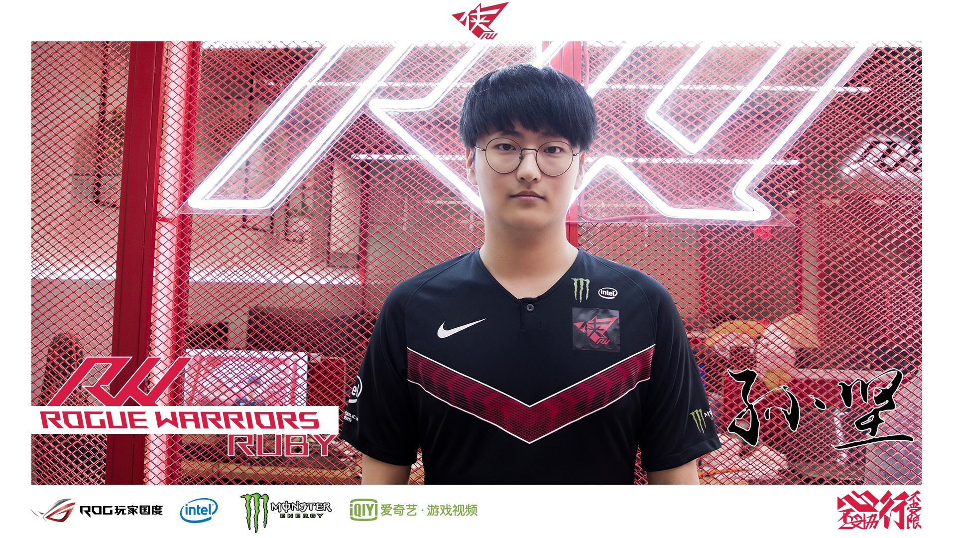 SHR爆冷RNG，Bin送出助攻的简单介绍