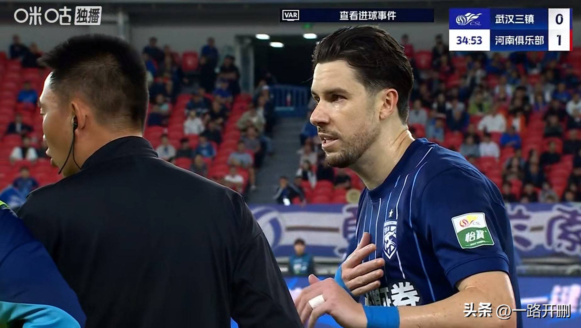 关于上港将在客场挑战河南建业，胜者扬眉吐气的信息