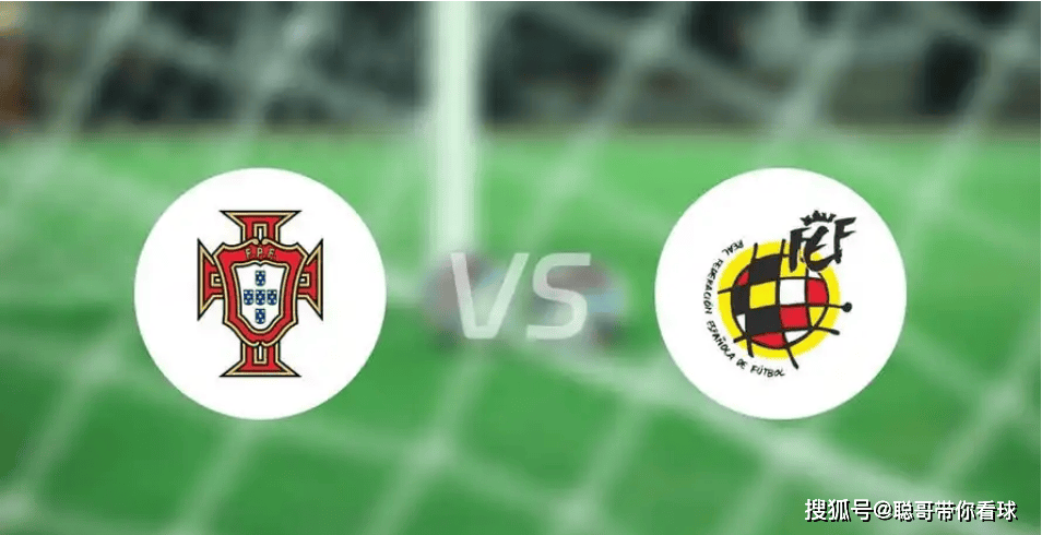 欧国联赛季后赛将决出最终胜者