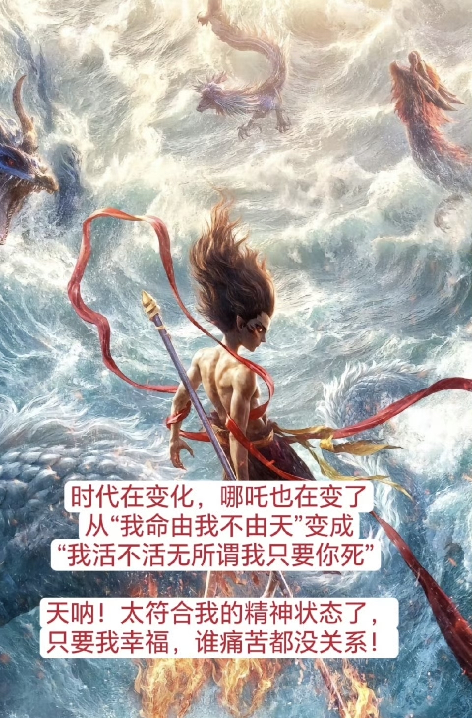 双方激烈较量！谁能一鼓作气夺得胜利，谁将成为真正的英雄的简单介绍