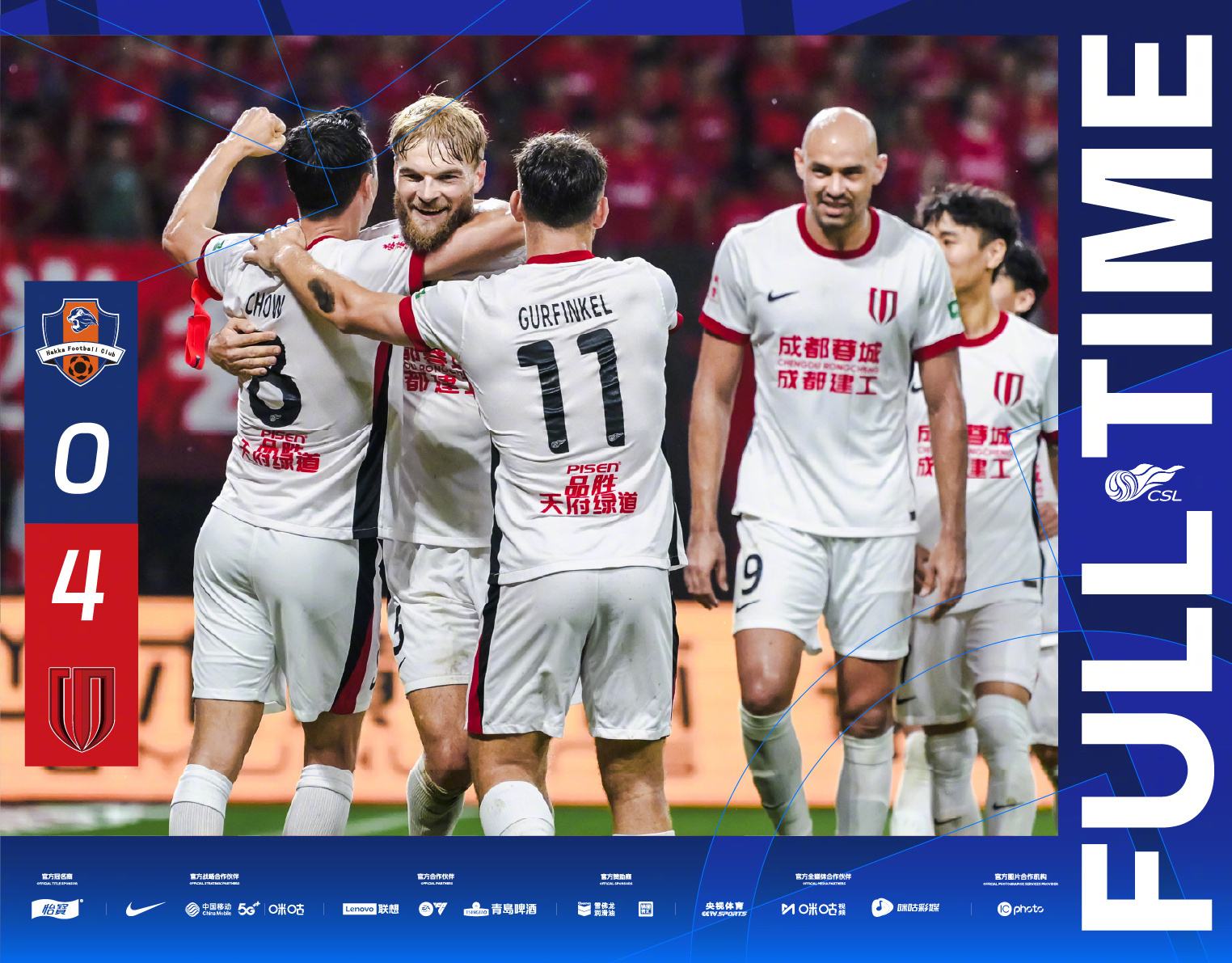 包含上海绿地申花客场取胜广州恒大,实力展现的词条 包含上海绿地申花客场取胜广州恒大,实力展现的词条