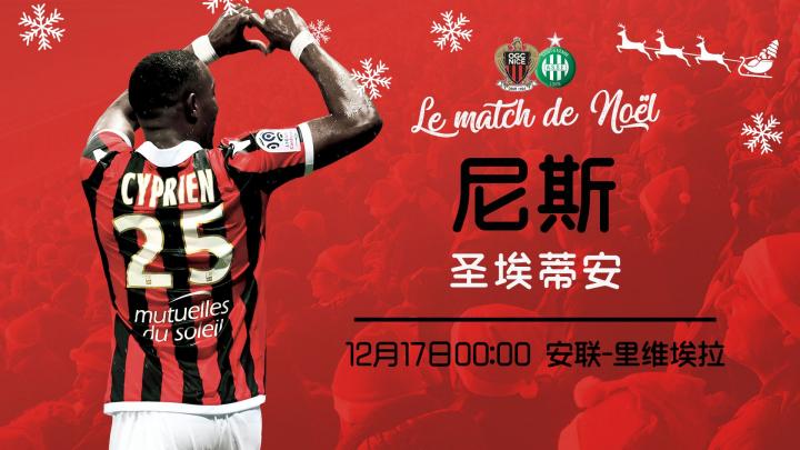 亚眠挑战蒙彼利埃,敢于挑战强大对手 亚眠挑战蒙彼利埃,敢于挑战强大对手